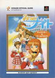 Characters and World Guide mandorama 01
