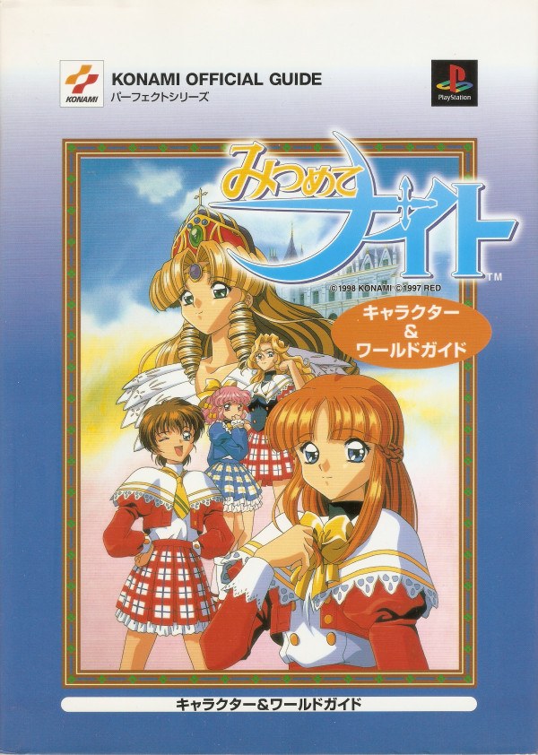 Characters and World Guide mandorama 01