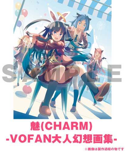 Charm - Vofan mandorama 02