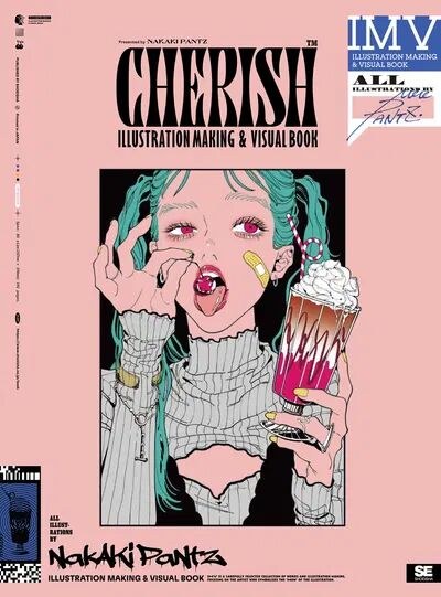 Cherish Nakaki Pantz Sakuhin-shuu Illustration Making & Visual Book mandorama 01
