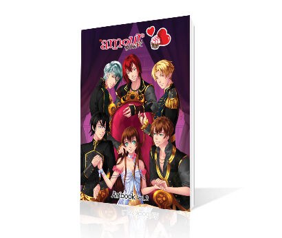 ChiNoMiko - My Candy Love - Art Book - 3 (Beemoov) — Vol. 3 V03 mandorama 01