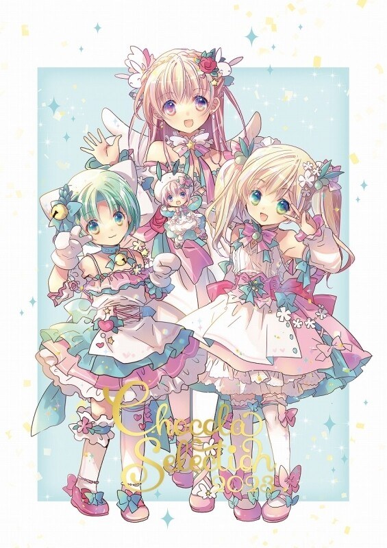 Chocola Selection 2023 - Koge-Donbo mandorama 01