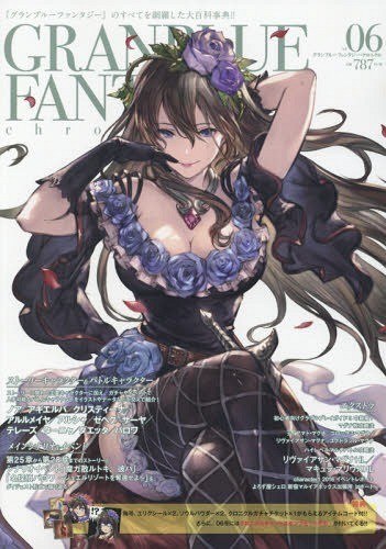 Chronicle — Vol. 6 V06 mandorama 01