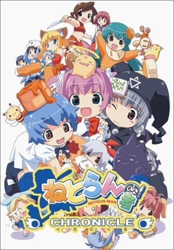 Chronicle mandorama 02