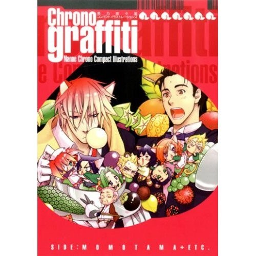 Chrono Graffiti Nanae Chrono Compact Illustrations - Chrono Nanae mandorama 02