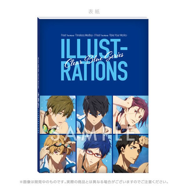 Clear Blue Illustrations mandorama 02