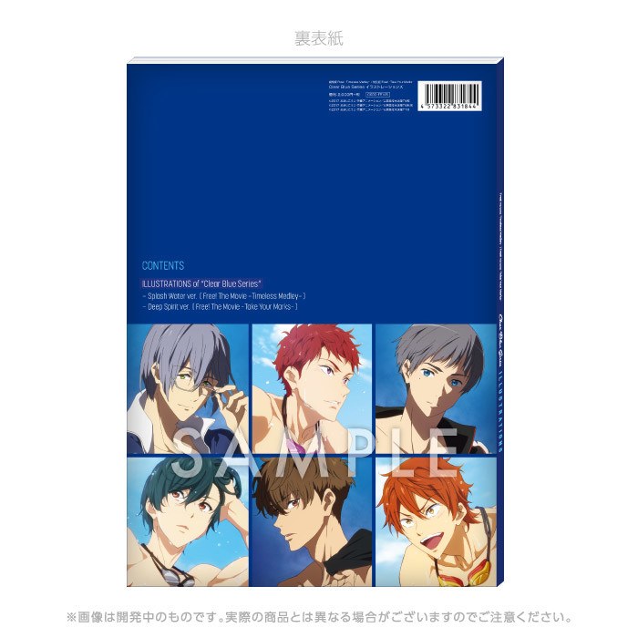 Clear Blue Illustrations mandorama 04