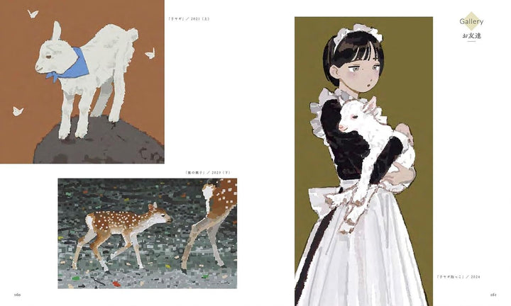 Cloudy, and later Jun Kumaori Art Works - Kumaori Jun mandorama 03