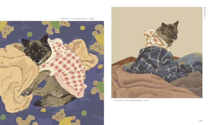 Cloudy, and later Jun Kumaori Art Works - Kumaori Jun mandorama 05