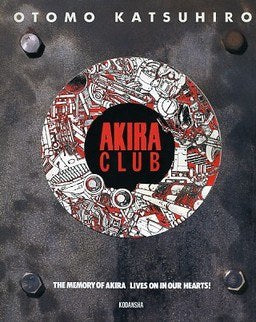 Club - Otomo Katsuhiro mandorama 02