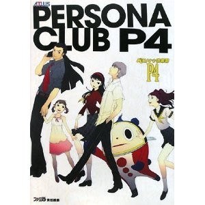 Club P4 mandorama 01