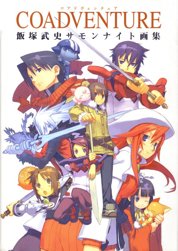 Coadventure Iizuka Takeshi Summon Night Art Book - Kuroboshi Kouhaku mandorama 01