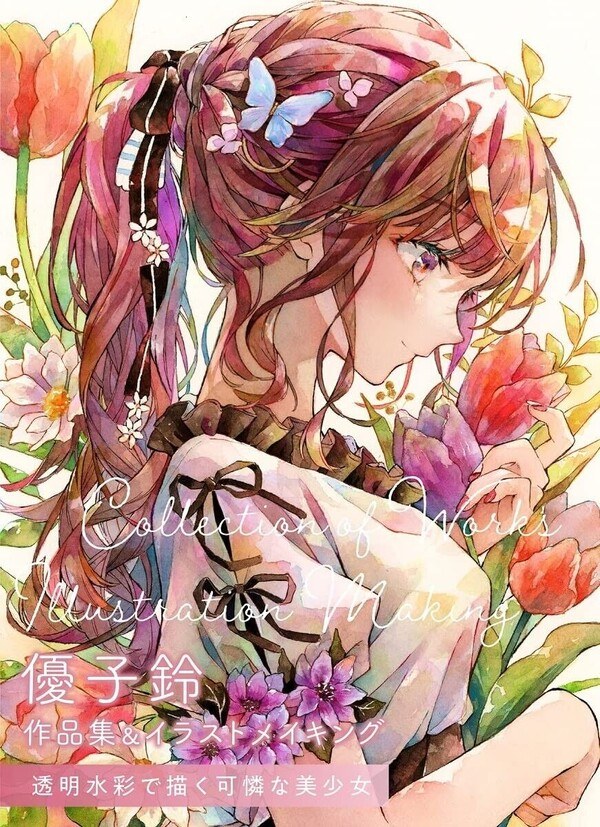 Collection of Works & Illustration Making Pretty Beautiful Girls in Transparent  mandorama 02