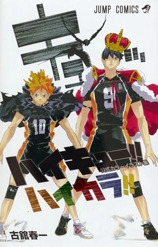 Color Illustration Shuu Haikara!! - Furudate Haruichi mandorama 02