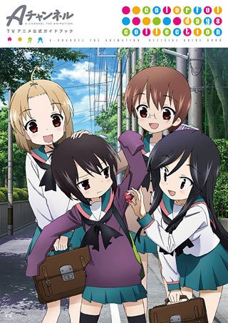 Colorful Days - Kuroda bb mandorama 02