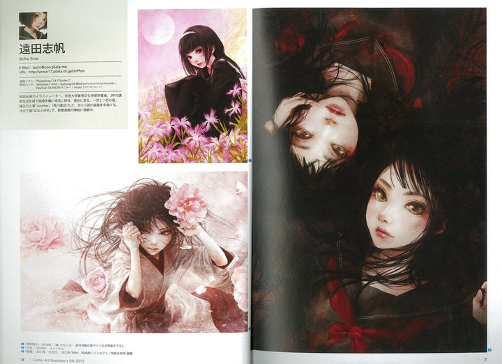 Comic Art Illustrator's File 2013-2014 mandorama 03