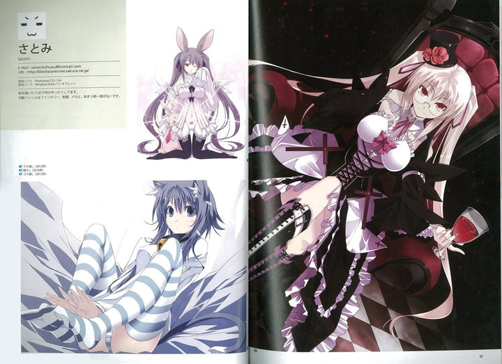 Comic Art Illustrator's File 2013-2014 mandorama 04