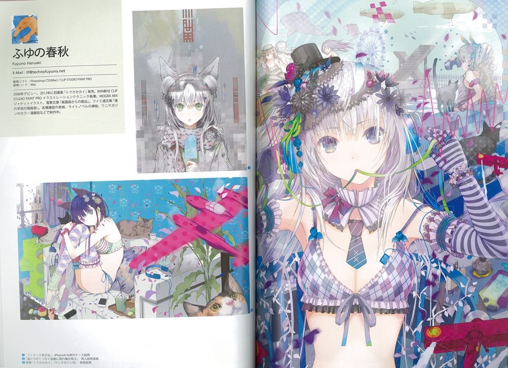 Comic Art Illustrator's File 2013-2014 mandorama 05