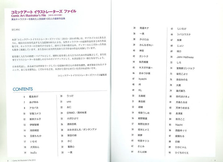 Comic Art Illustrator's File 2013-2014 mandorama 06