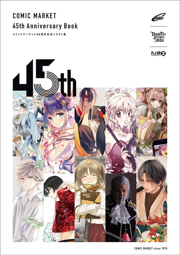 Comic Market 45th Anniversary Book mandorama 01