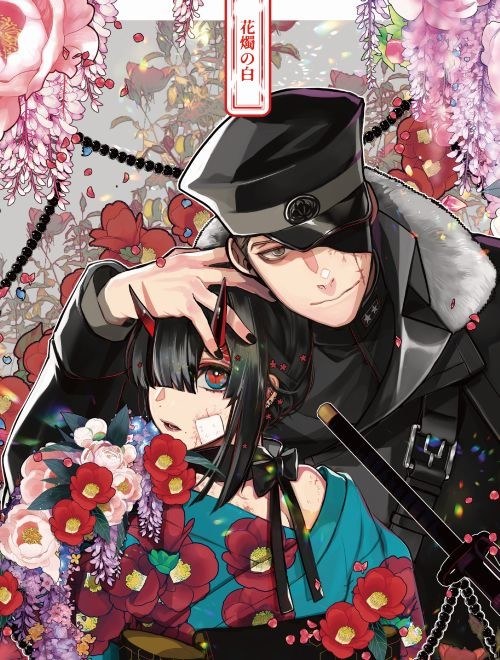 Comic Market 45th Anniversary Book mandorama 07