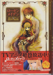 Comic & Anime Official Guide Book - Peach-Pit mandorama 01