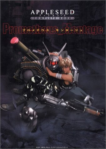 Complete Book Prometheus Montage mandorama 02