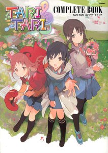 Complete Book mandorama 02