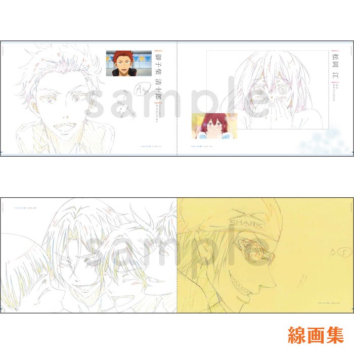 Complete Books mandorama 03