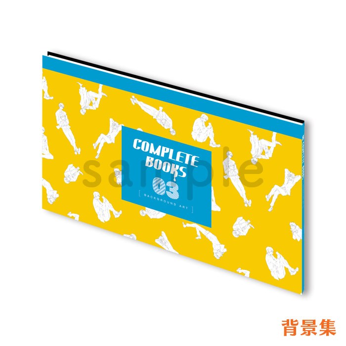 Complete Books mandorama 04