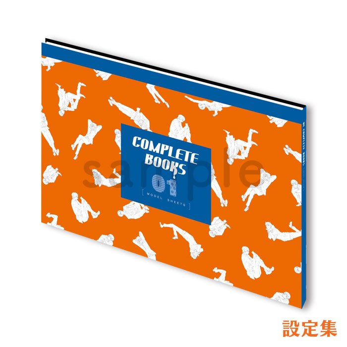 Complete Books mandorama 05