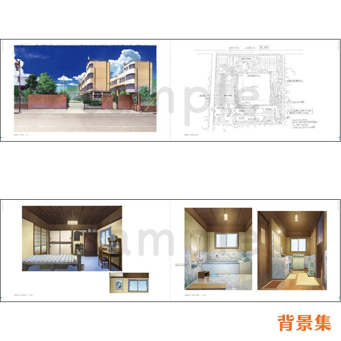 Complete Books mandorama 08