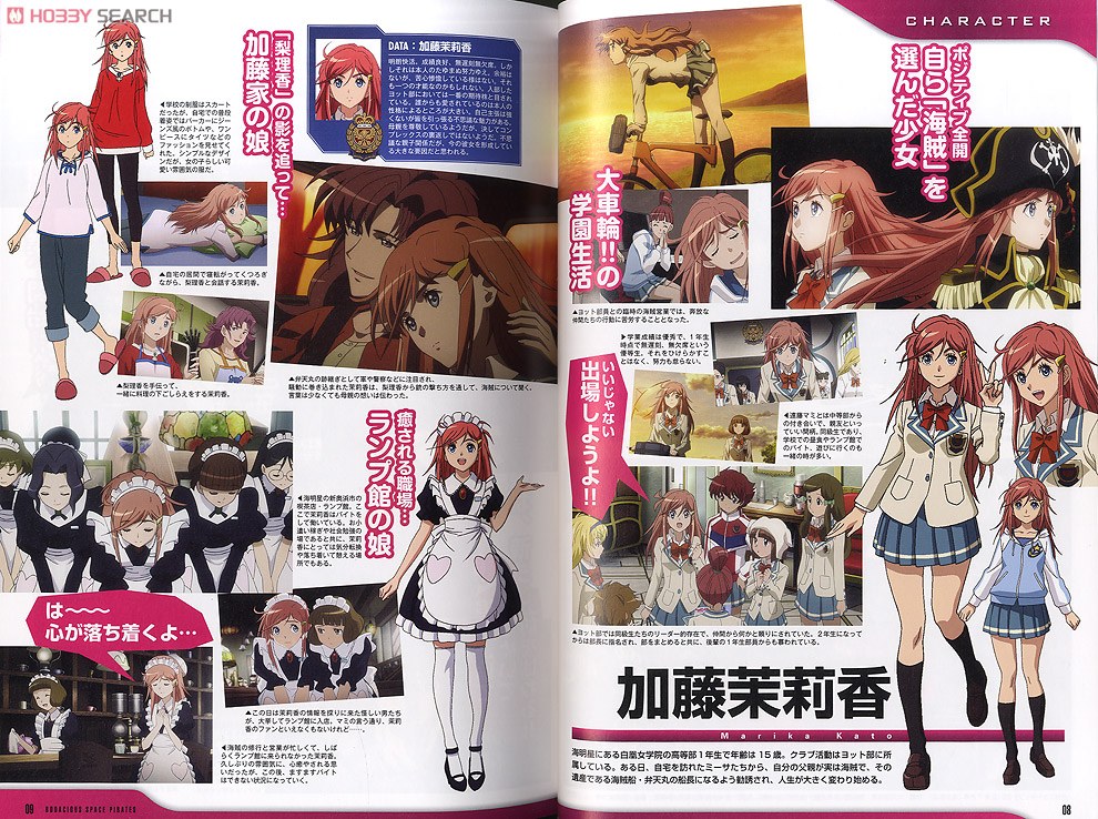 Complete Guide mandorama 03