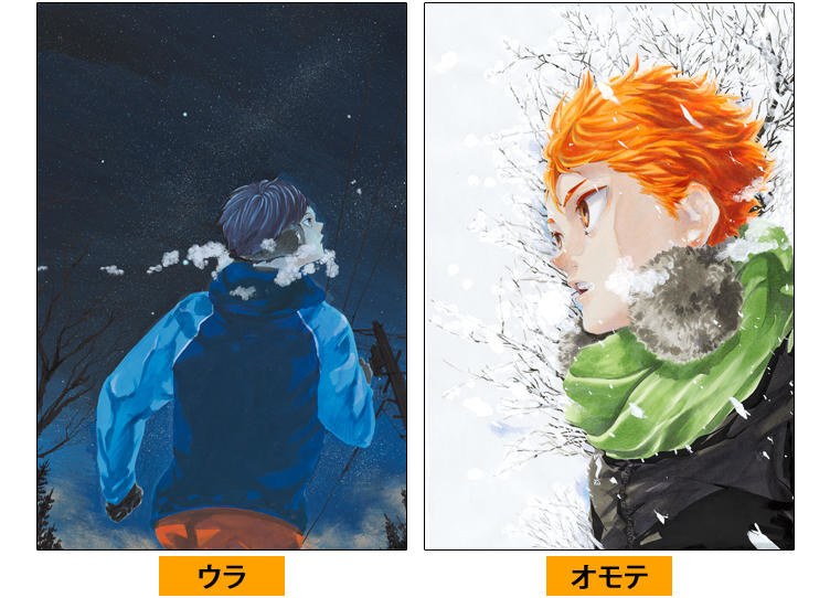 Complete Illustration Book Owari to Hajimari - Furudate Haruichi mandorama 04