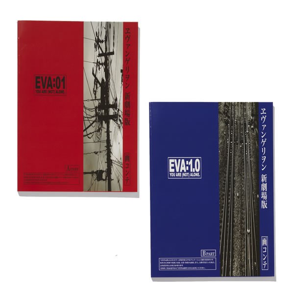 Complete Record mandorama 05