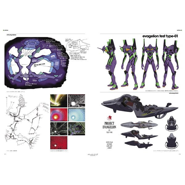 Complete Record mandorama 06