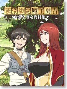 Complete Setting Material Collection mandorama 01