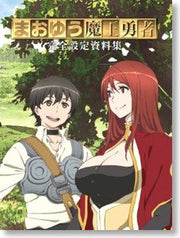 Complete Setting Material Collection mandorama 01