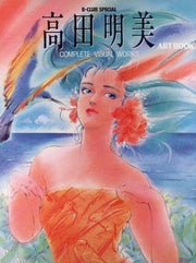 Complete Visual Works mandorama 01