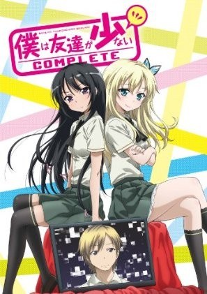 Complete mandorama 01