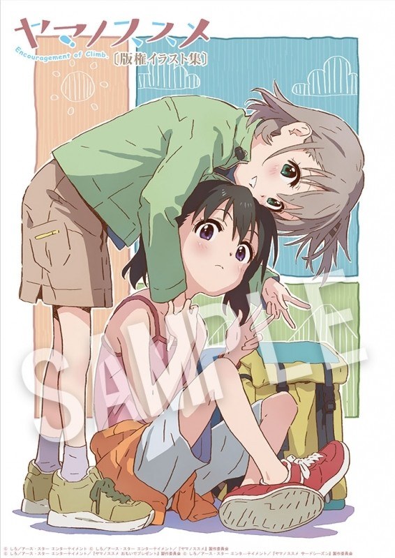Copyright Illustration Collection mandorama 01
