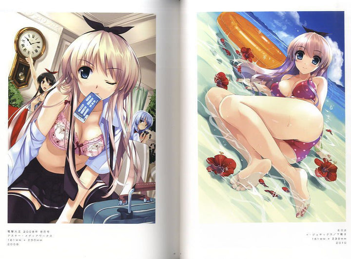 Cradle - Misaki Kurehito Illustrations mandorama 03