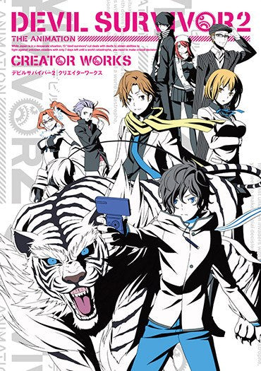 Creator Works mandorama 01