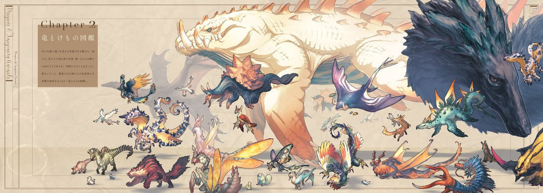 Creatures - Yamamura Le mandorama 10