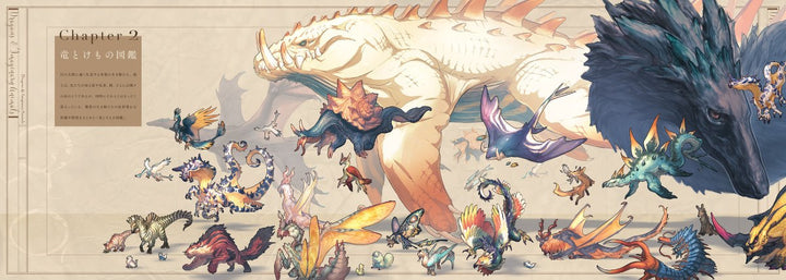 Creatures - Yamamura Le mandorama 10