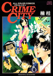 Crime City - Oohashi Mayumi mandorama 01