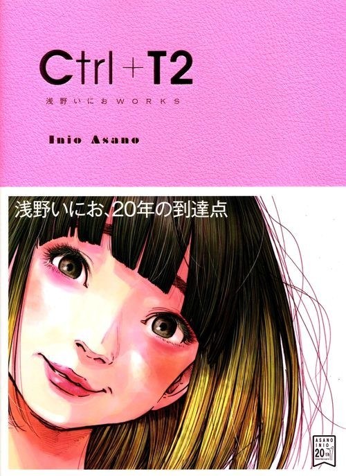 Ctrl+T2 - Asano Inio mandorama 02