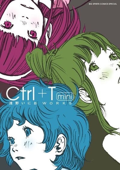Ctrl+T Mini Inio Asano Works - Asano Inio mandorama 01