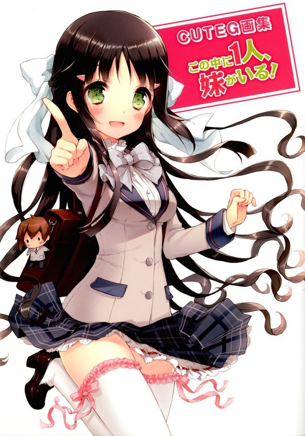 Cuteg Illustration Book mandorama 01