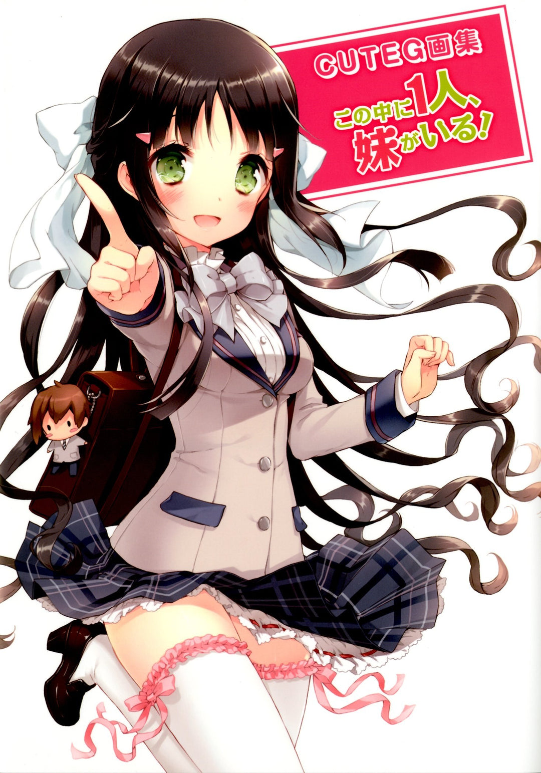 Cuteg Illustration Book mandorama 06